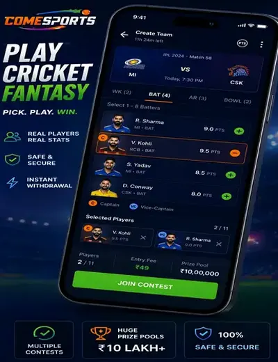 Boss 143 (boss matka 143) fantasy cricket & matchday visual 2